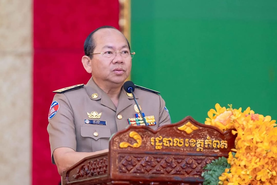 រដ្ឋបាលខេត្តកំពត រៀបចំពិធីបើកសន្និបាតបូកសរុបលទ្ធផលការងារប្រចាំឆ្នាំ២០២៤ និងលើកទិសដៅការងារឆ្នាំ២០២៥