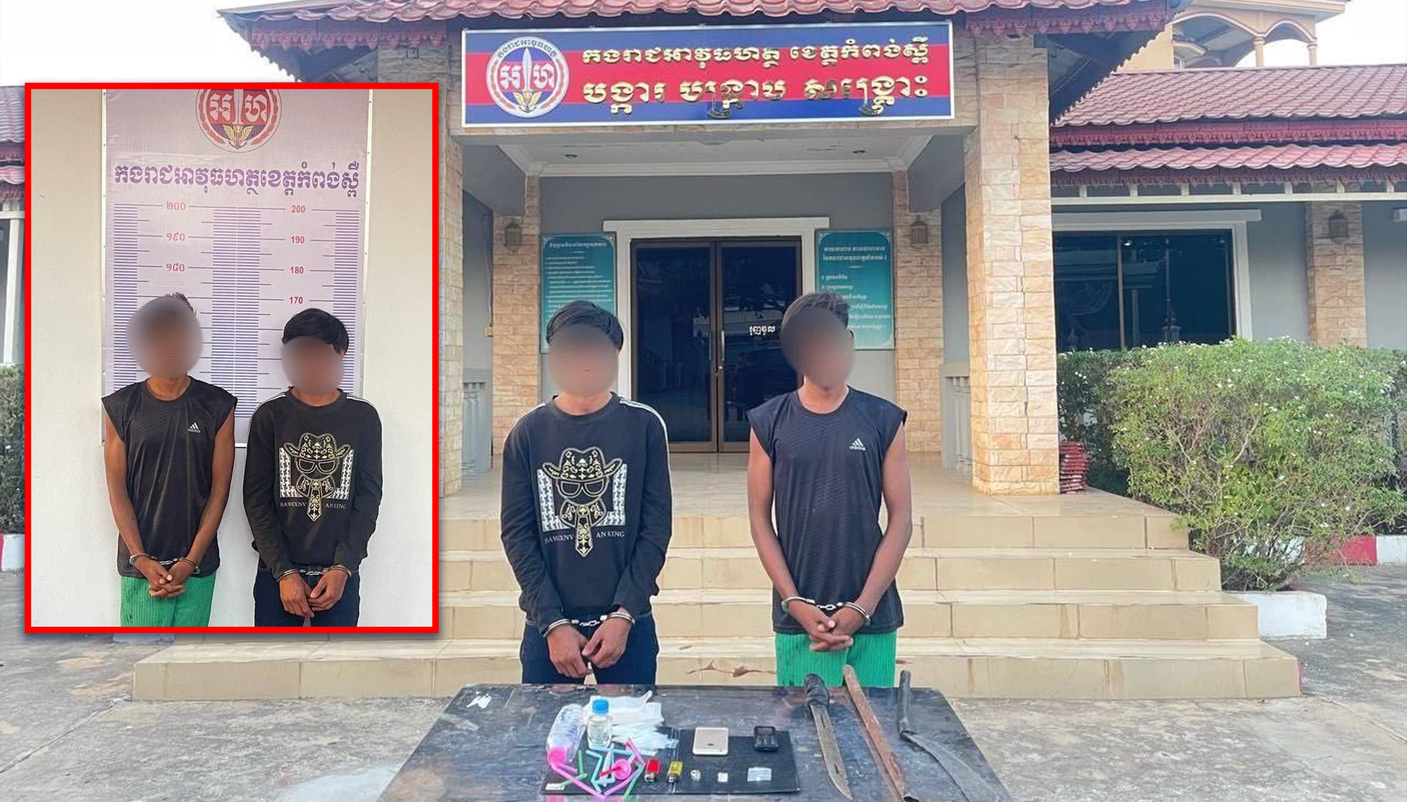 កម្លាំងអាវុធហត្ថខេត្តកំពង់ស្ពឺ បានធ្វើការបង្ក្រាបនិងឃាត់ខ្លួនជនសង្ស័យចំនួន០២នាក់ ពាក់ព័ន្ធករណីគ្រឿងញៀន