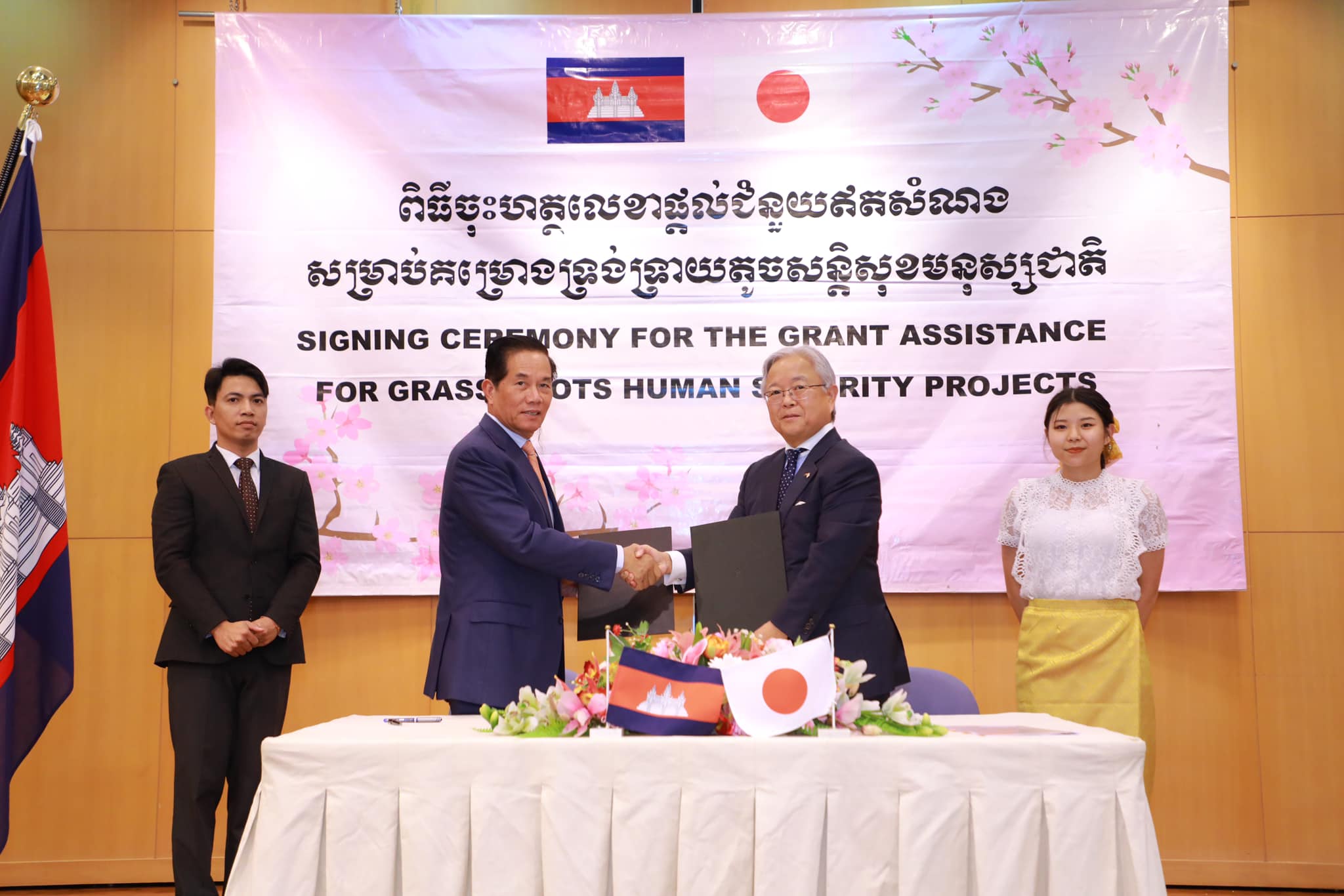 ​កិច្ច​ព្រមព្រៀង​ ស្ដីពី​ការ​ផ្ដល់​រថយន្ត​ពន្លត់​អគ្គីភ័យ​ជំនួយឥតសំណង​របស់​ស្ថានទូត​ជប៉ុន​ប្រចាំ​ព្រះរាជាណាចក្រ​កម្ពុជា​ ជូន​រដ្ឋបាល​រាជធានី​ភ្នំពេញ