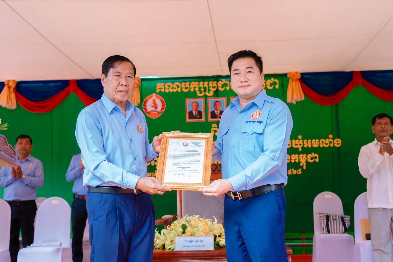 ពិធីប្រកាសប្រធានក្រុមការងារគណបក្សប្រជាជនកម្ពុជា ចុះជួយមូលដ្ឋានឃុំអមលាំង និងបញ្ចូលសមាជិកថ្មីចំនួន ៤៧នាក់…