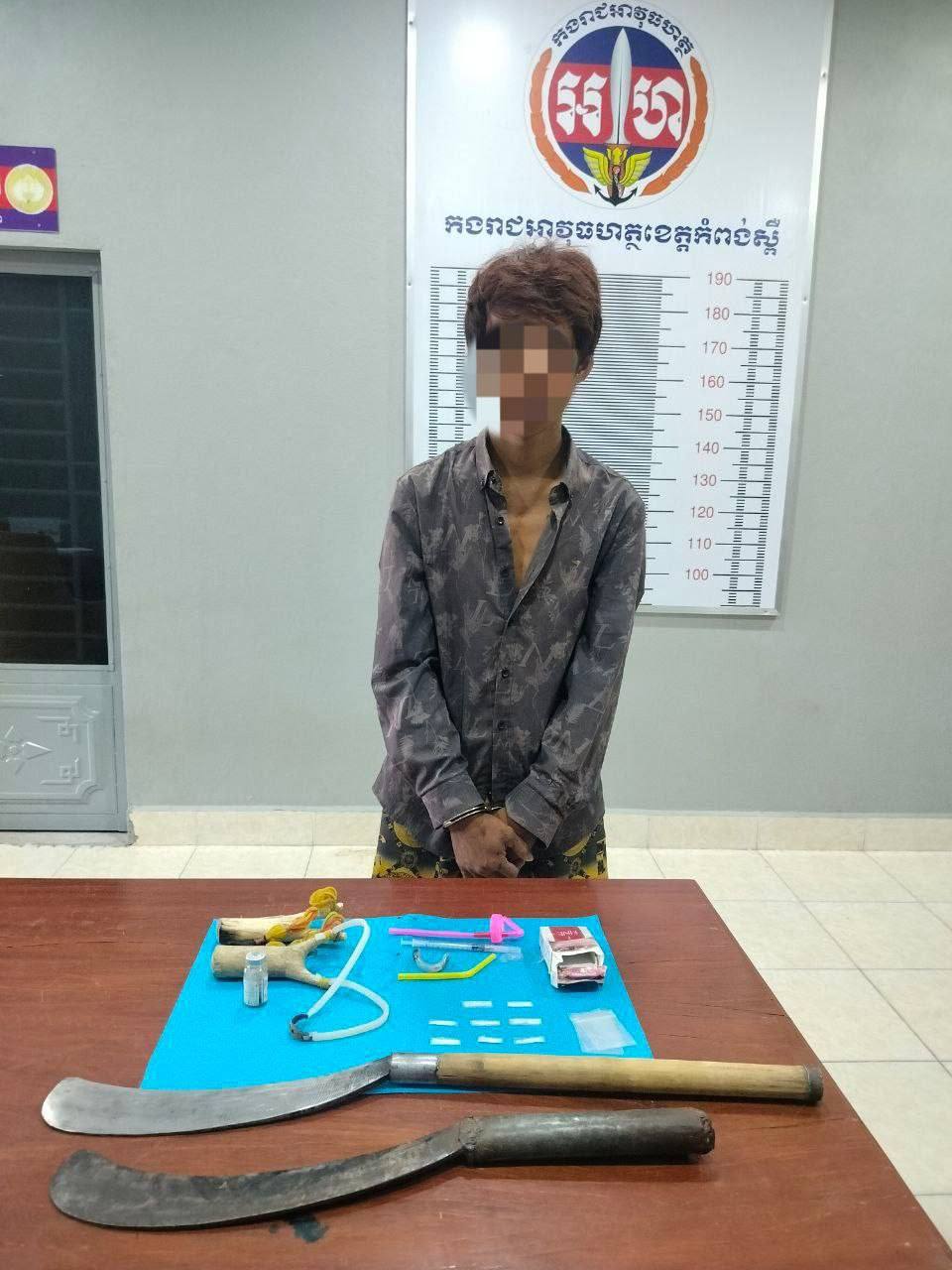 កម្លាំងកងរាជអាវុធហត្ថខេត្តកំពង់ស្ពឺ ឃាត់ខ្លួនជនសង្ស័យចំនួន០១នាក់ បញ្ជូនទៅតុលាការខេត្តកំពង់ស្ពឺ ពាក់ព័ន្ធករណីគ្រឿងញៀន…