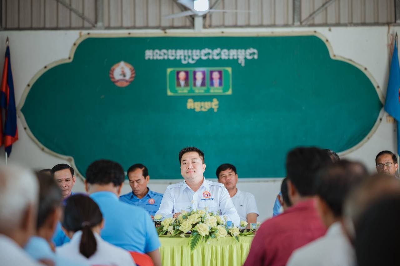 លោក ម៉េង ស្រ៊ុន អនុប្រធានក្រុមការងារគណបក្ស ចុះជួយមូលដ្ឋានស្រុកថ្ពង និងជាប្រធានក្រុមការងារគណបក្សចុះជួយមូលដ្ឋានឃុំអមលាំង អញ្ជើញដឹកនាំកិច្ចប្រជុំសំណេះសំណាល និងបូកសរុបការងារខែមិថុនា លើកទិសដៅការងារខែកក្កដា ឆ្នាំ២០២៥