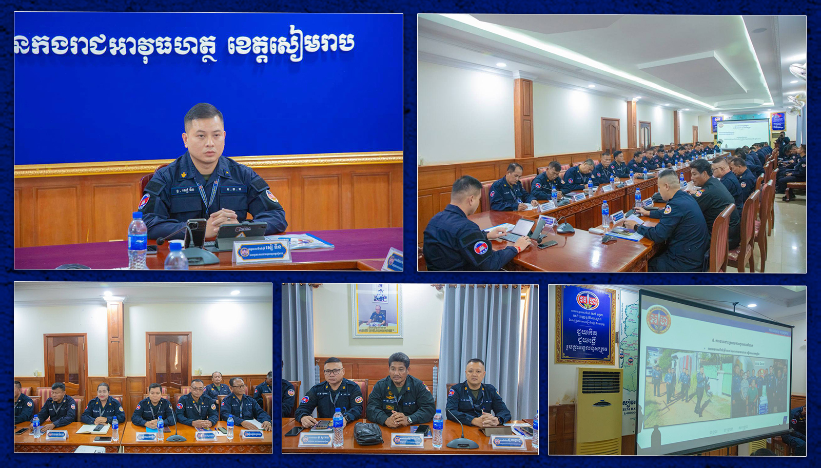 លោកឧត្តមសេនីយ៍ត្រី សៀ ទីន មេបញ្ជាការ កងរាជអាវុធហត្ថខេត្តសៀមរាប បានអញ្ជើញជាអធិបតីភាព ក្នុងពិធីប្រជុំត្រួតពិនិត្យការអនុវត្តតួនាទីភារកិច្ចប្រចាំខែមិថុនា ទិសដៅខែកក្កដា