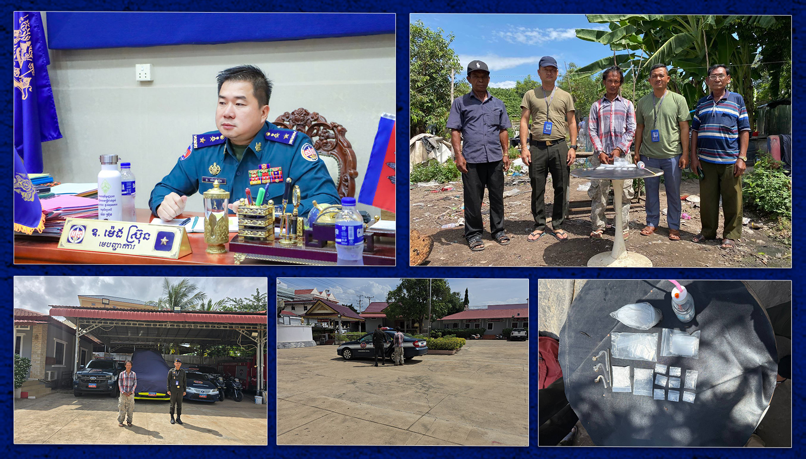 កម្លាំងកងរាជអាវុធហត្ថខេត្តកំពង់ស្ពឺ បានធ្វើការបង្ក្រាបនិងឃាត់ខ្លួនជនសង្ស័យម្នាក់ បញ្ជូនទៅសាលាដំបូងខេត្តកំពង់ស្ពឺ ជាប់ពាក់ព័ន្ធករណីគ្រឿងញៀន!!!