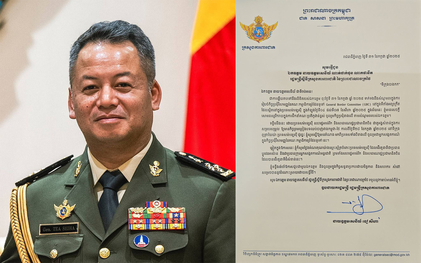 កម្ពុជាឯកភាពលើសំណើរបស់ថៃ ប្រជុំ GBC នៅម៉ាឡេស៊ី និងស្នើឱ្យមានតំណាងប្រទេស ៣ គឺម៉ាឡេស៊ី សហរដ្ឋអាម៉េរិក និងចិន ចូលរួមសង្កេតការណ៍