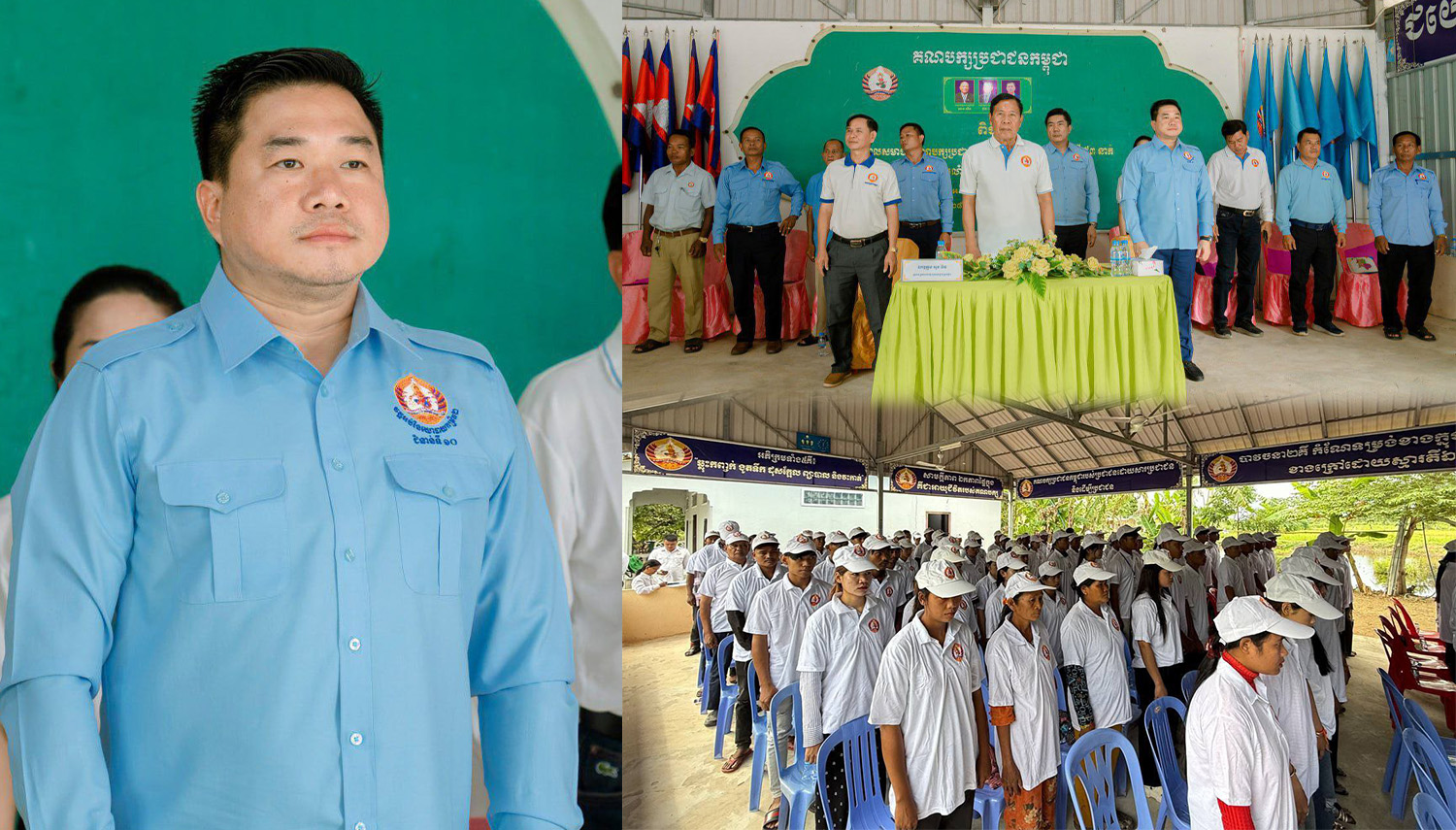 លោក ម៉េង ស្រ៊ុន បានអញ្ជើញចូលរួមជាអធិបតី ក្នុងពិធីបញ្ជូលសមាជិកគណបក្សប្រជាជនកម្ពុជាថ្មី ចំនួន ១០៧នាក់