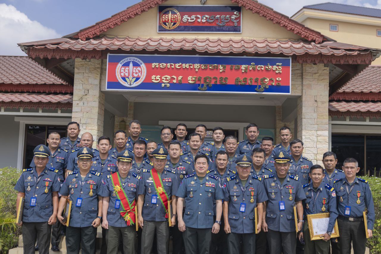 លោកឧត្តសេនីយ៍ត្រី ម៉េង ស៊្រុន មេបញ្ជាការ​ បានអញ្ជើញ​ជា​អធិបតី​ក្នុងពិធីសំណេះសំណាល បំពាក់ឋានន្តរសក្តិ គ្រឿងឥស្សរិយយស ជូនយោធិន នៃកងរាជអាវុធហត្ថ​ខេត្ត​កំពង់ស្ពឺ​ សោធននិវត្តន៍ឆ្នាំ២០២៥…