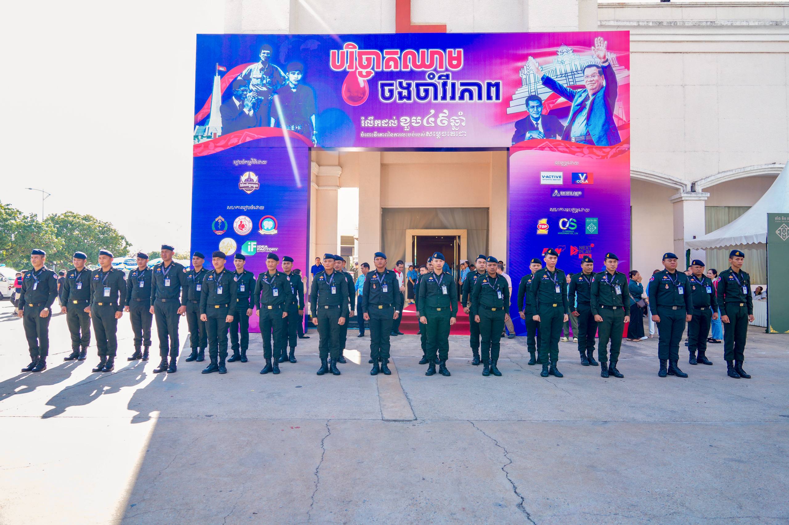 ឧត្តមសេនីយ៍ឯក រ័ត្ន ស្រ៊ាង បញ្ជូនមន្ដ្រីអាវុធហត្ថស្ម័គ្រចិត្ដចូលរួមបរិច្ចាគឈាម ក្រោមប្រធានបទ”បរិច្ចាគឈាម ចងចាំវីរភាព” រំលឹកដល់ ខួប៤៩ឆ្នាំ ចំពោះវីរភាពនៃការលះបង់របស់សម្តេចតេជោ ហ៊ុន សែន!