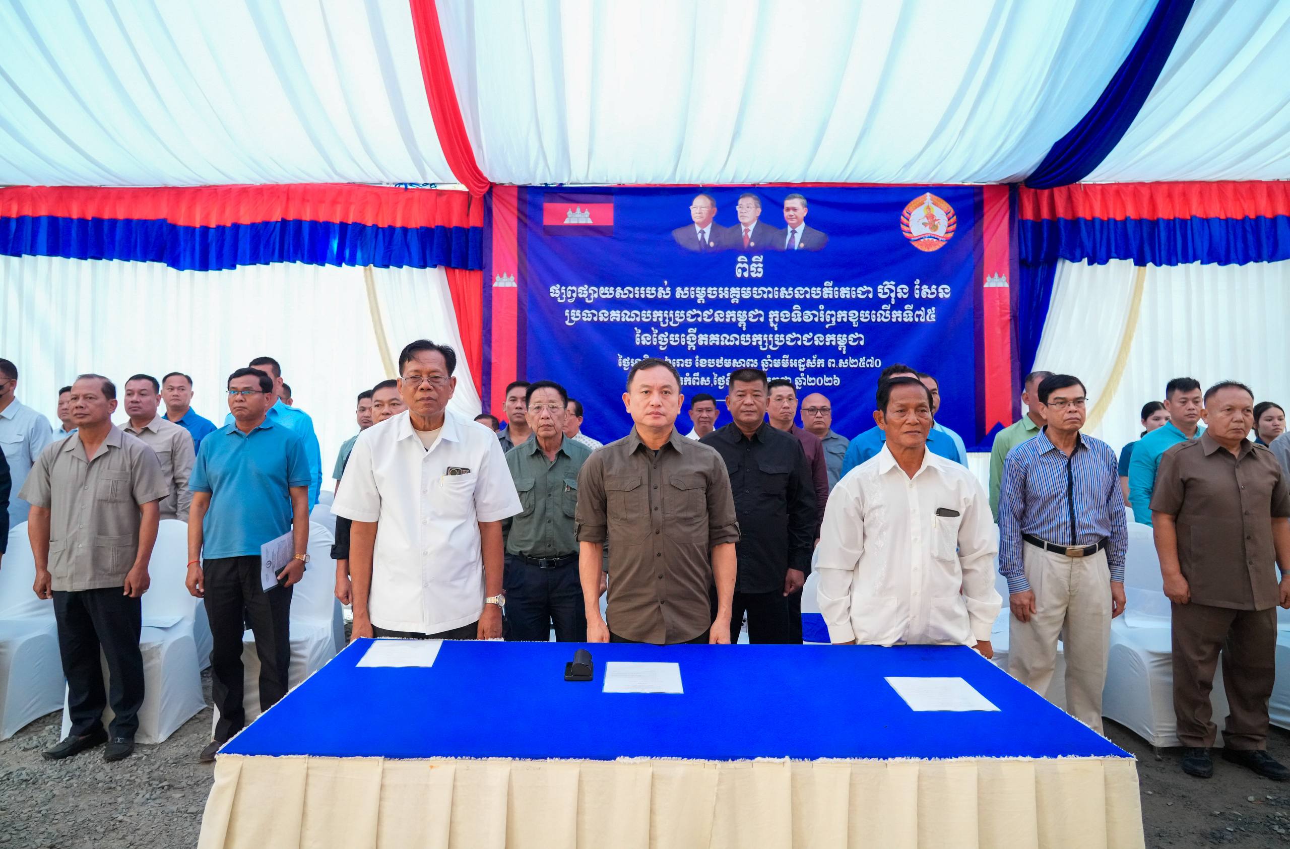 ឯកឧត្តម រ័ត្ន ស្រ៊ាង អញ្ជើញចុះផ្សព្វផ្សាយសាររបស់ សម្តេចអគ្គមហាសេនាបតីតេជោ ហ៊ុន សែន ក្នុងទិវារំឭកខួបលើកទី៧៥ នៃថ្ងៃបង្កើតគណបក្សប្រជាជនកម្ពុជា !